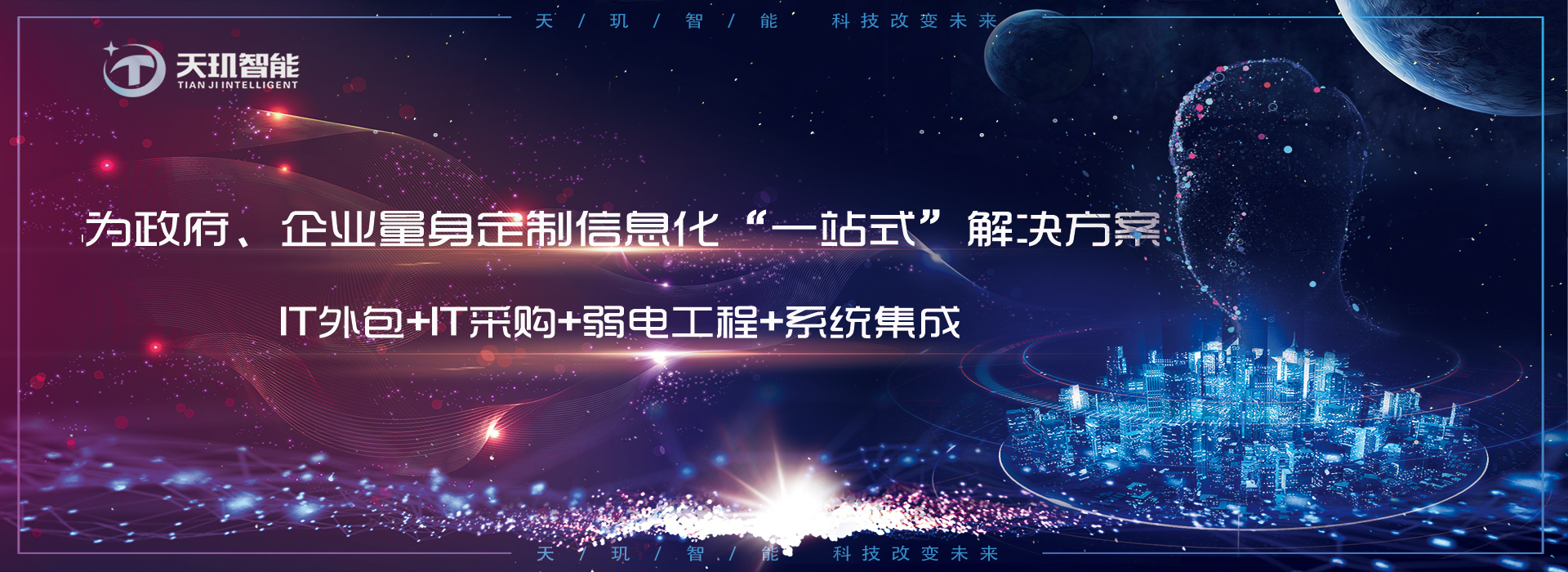 主頁3