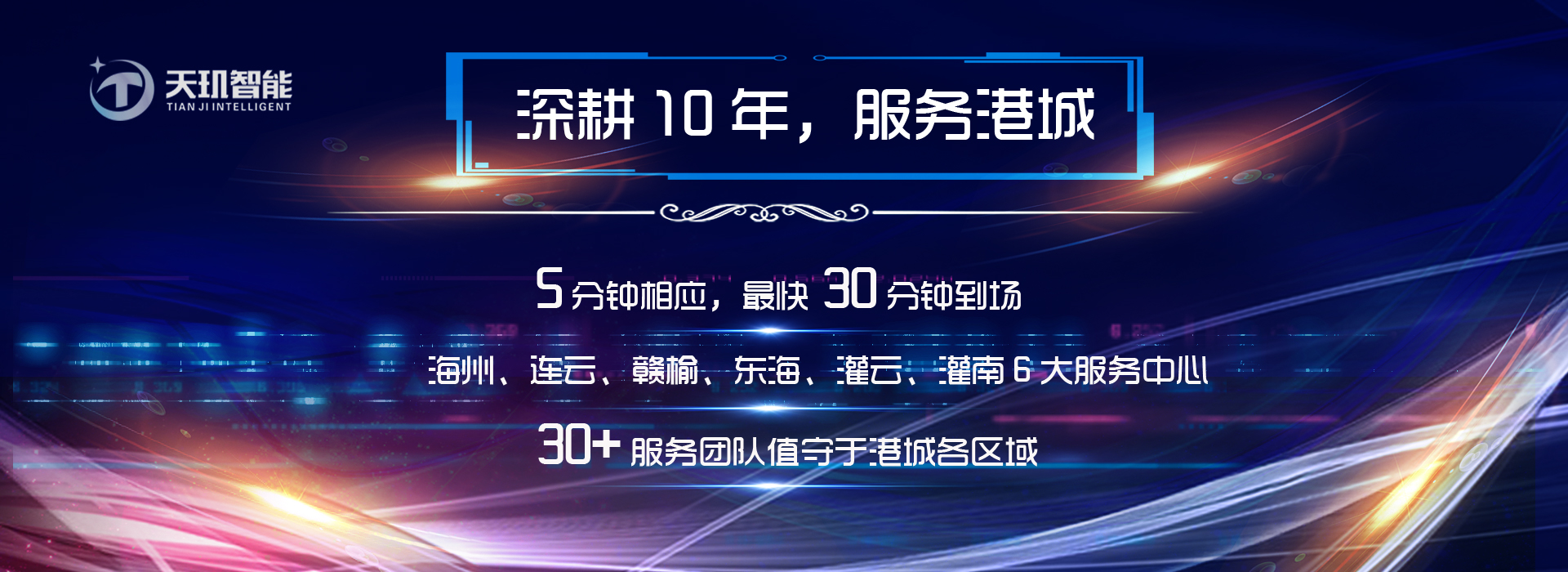 主頁2